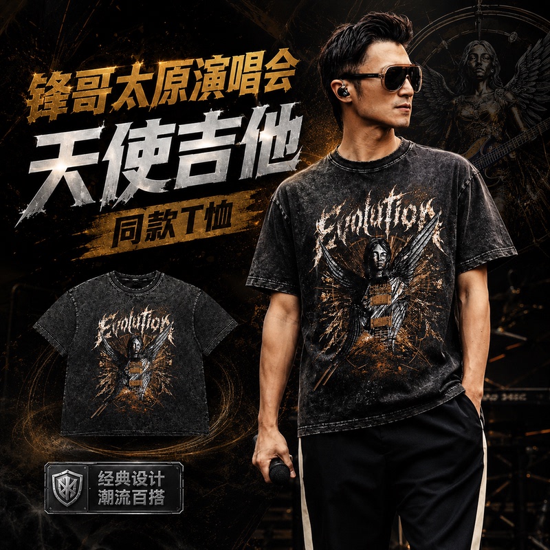 Nicholas Tse's Green Rock-Style Evolution Butterfly Short-Sleeve T-Shirt with 3D Rhinestones, Same Style as the Taiyuan Concert