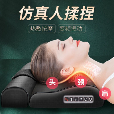 Shoulder and cervical spine massage pillow special repair massager car multi-function electric heating vibration neck and lumbar spine