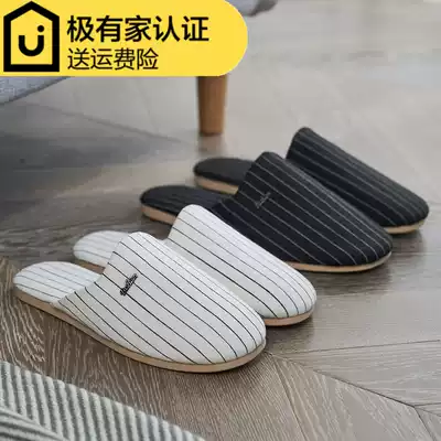 Nordic simple winter indoor non-slip mute floor Couple warm home cotton slippers female office home dormitory