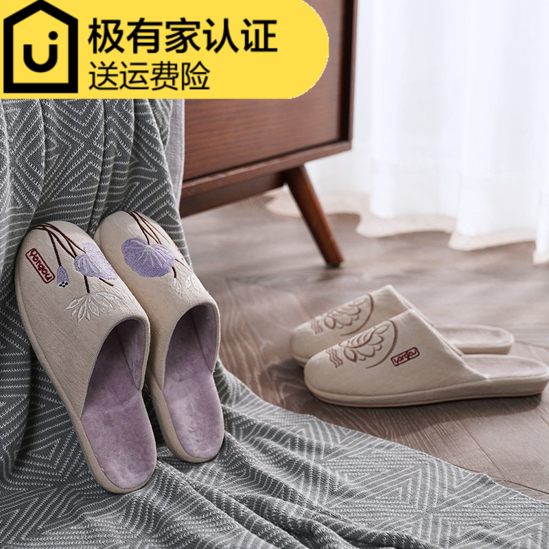 Day-style cotton linen slippers for men and women in house indoor non-slip thick bottom office floor winter warming moon shoes