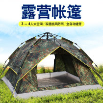 Fully automatic tent outdoor rainstorm prevention 3-4 people thickened rainproof double single storage fishing field camping equipment