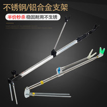 Short-section aluminum alloy stainless steel platform fishing competitive Fort fishing rod Rod special multifunctional rear-hanging fishing gear