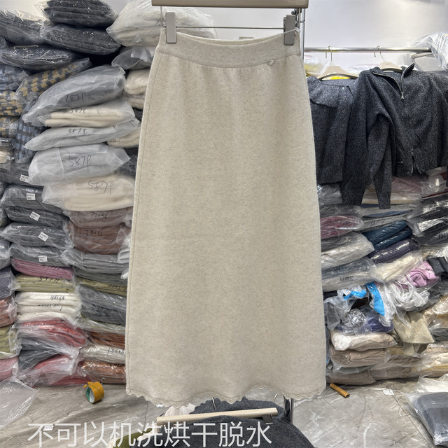 Korean Style Wool Knit Skirt with Lace Trim at the Hem, High-Waisted, Slimming, Versatile A-Line Long Skirt for Autumn and Winter