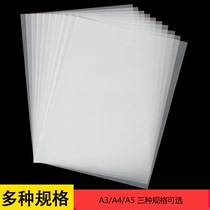 Sulfuric acid paper A3 sulfur paper a4 tracing paper plate making pen copy paper A5 childrens drawing design drawing paper