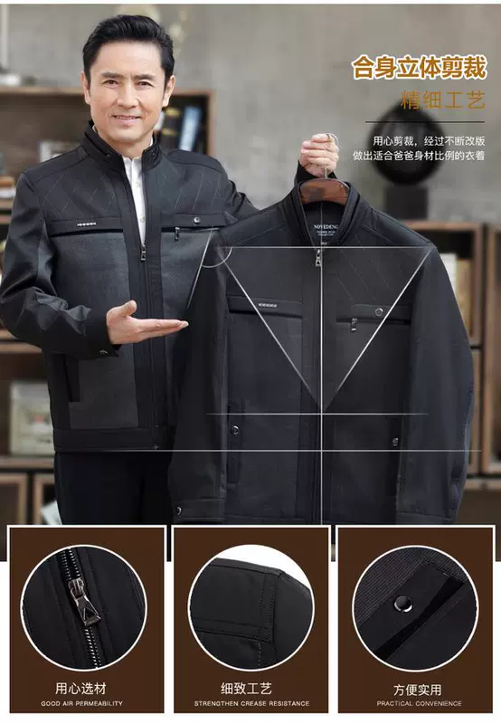 Áo khoác mùa thu và mùa đông cho nam trung niên 50 tuổi cha 40 tuổi cộng với nhung dày nam 60 tuổi mặc thường niên