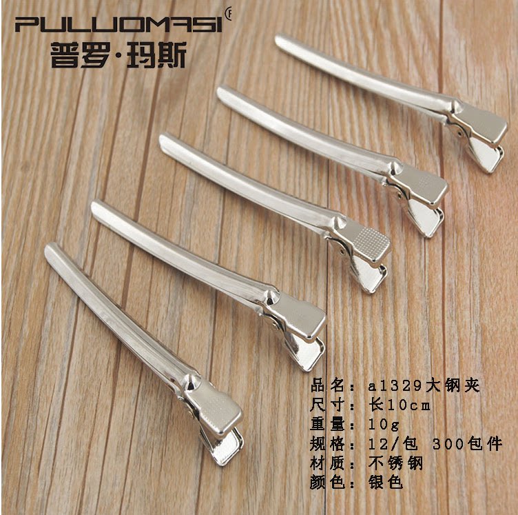 Hair clip photo studio positioning clip stainless steel hairpin clip hand push corrugated duckbill clip dyed hot partition clip