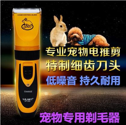 Pooch Shaving Machine Pet Electric Pushcutting Professional Rechargeable Teddy Dog Kitty Fur Electric Pushcut Shave Knife Ultra Silent