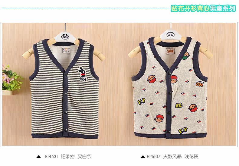 Gilet enfant ELALA en mélange - Ref 2069448 Image 23