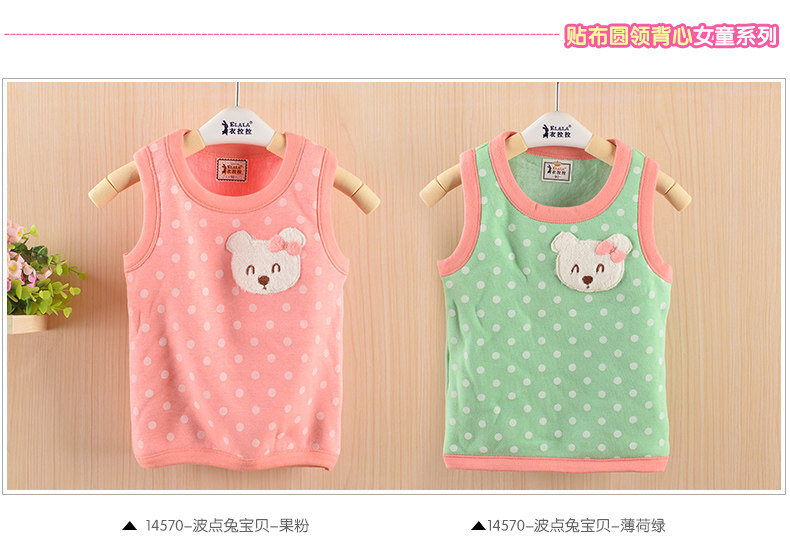 Gilet enfant ELALA en mélange - Ref 2069448 Image 25