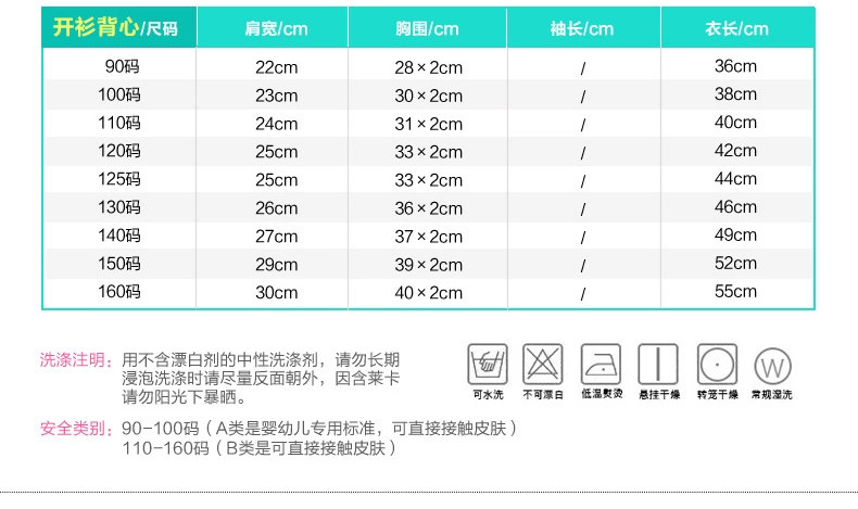 Gilet enfant ELALA en mélange - Ref 2069448 Image 16