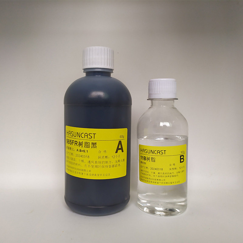 Hasuncast品牌企业店