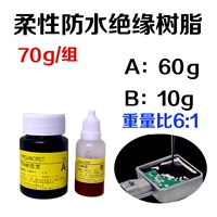 Черный, 70 грамм