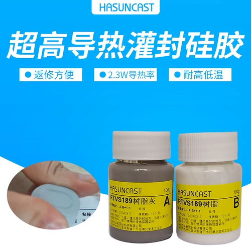 RTVS189 Ультра -высокая теплопроводящая проводящая органическая кремниевая орошаем