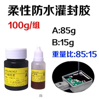 Черный, 100 г/комплект. Улучшенная теплопроводность 718-2.