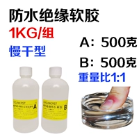 Прозрачный 1 кг (медленно сохнущий тип)