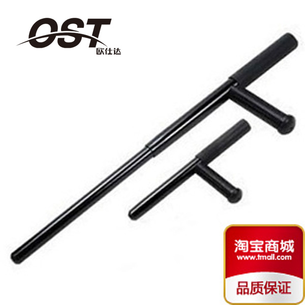 OST outdoor telescopic T-shaped stick T-shaped stick Metal telescopic stick Martial arts stick Riot stick Self-defense weapon