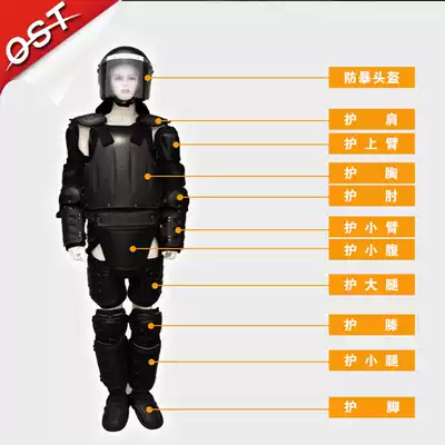 Hard riot clothing explosion-proof armor suit tactical vest anti-stab armor flame retardant security equipment