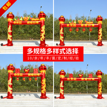New red gold wedding arch inflatable dragon and phoenix wedding celebration gas mold rainbow door gas arch column lantern arch