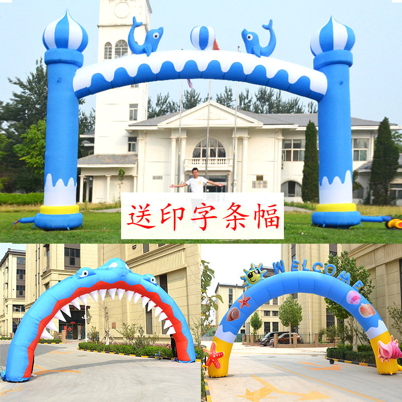 Opening Celebration Inflatable Arch Door Card Ventilation Die Shark Door Children Orchestra Kindergarten Color Iridescent Gate Gas Arch