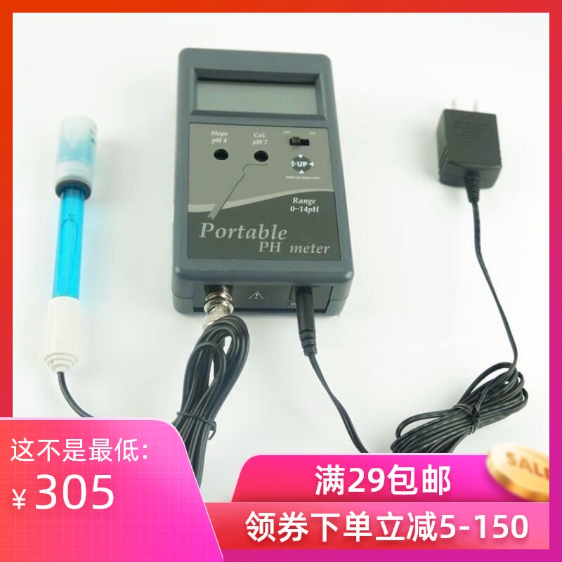 UP Portable PH long-term monitoring tester AC and DC dual-use D-827