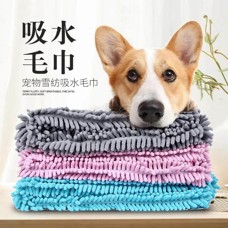 Pet bath towel speed dry thickness large gold dog cat bath special bath towel