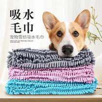 Pet bathing absorbent towel quick-drying thick extra-large large golden retriever dog cat bathing special bath towel