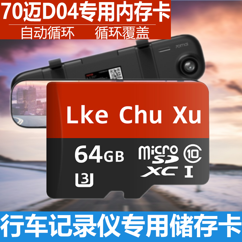 70 Mairecorder high-speed special memory card 32GB wireless tripod head monitoring probe storage card D04TFSD card-Taobao