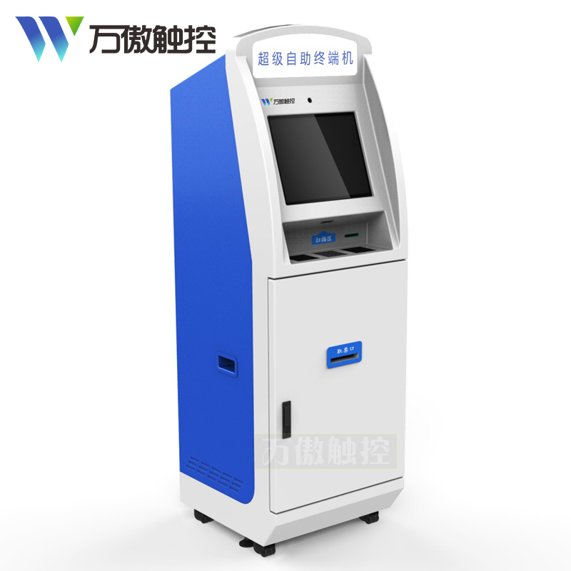 19 inch 22 inch touch screen All self-service terminal keyboard camera scanner print-meter machine reader