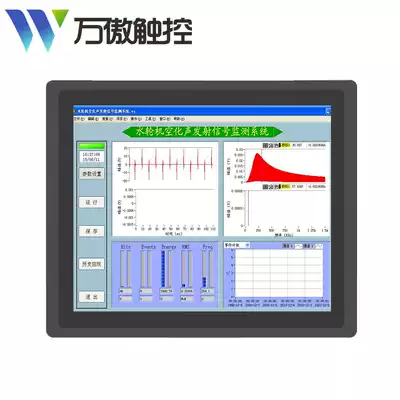 10 12 15 17 19-inch industrial tablet touch screen All embedded in display industrial control All