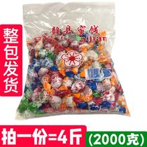 Jiangxi Gannan specialty Ganxian Sibo Ganmei clove plum big bag 2000g candied fruit snacks