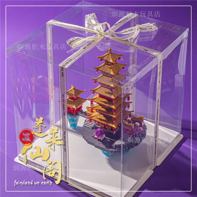 Brick building blocks Penglai Xiange micro-particle adult difficult assembly toy Chinese style huge ancient building