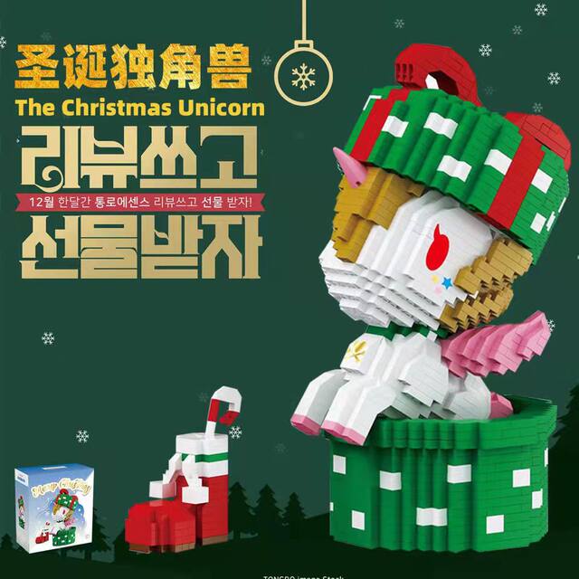 Unicorn building blocks tokidoki co-branded tiny particle bricks are assembled into adult and difficult to give girls gifts