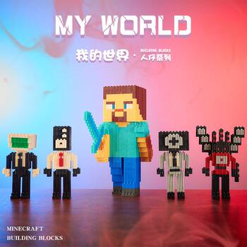 Minecraft Boss Building Block Figures Series Tiny Particle Assembly Toys Toilet Man Monitor Man Peripheral Gifts