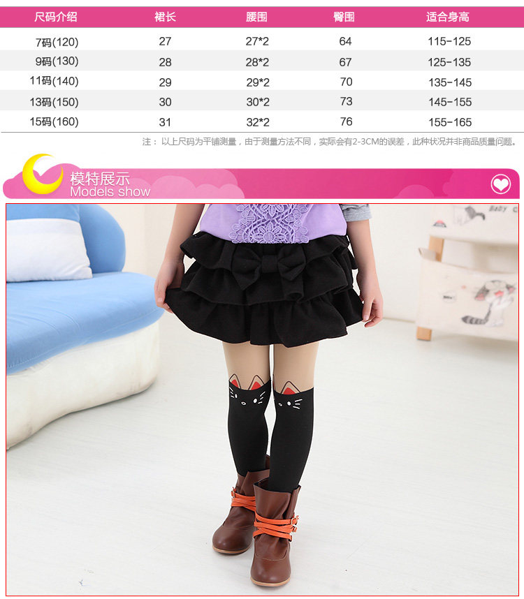 Jupe enfant en Toile de coton - Ref 2051743 Image 11