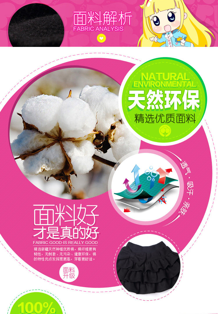 Jupe enfant en Toile de coton - Ref 2051743 Image 7