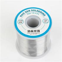 Haosen no-clean lead-free solder wire LOW melting point 1000G rosin core 0 8 1 0MM tin wire 1000G