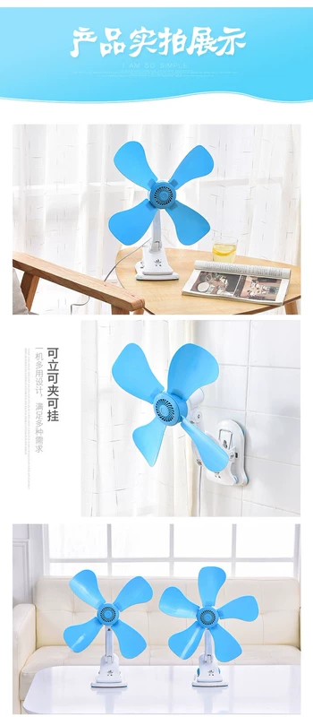 Jiapeng mini clip quạt nhà giường điện gió máy tính để bàn sinh viên ký túc xá phòng ngủ văn phòng yên tĩnh mát mẻ - Quạt điện quạt mini shopee