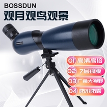 BOSSDUN 25-75x монокулярный телескоп для наблюдения за птицами высокое увеличение высокое разрешение наблюдение за луной концерт телескоп для наблюдения за птицами телескоп для охоты на пчел