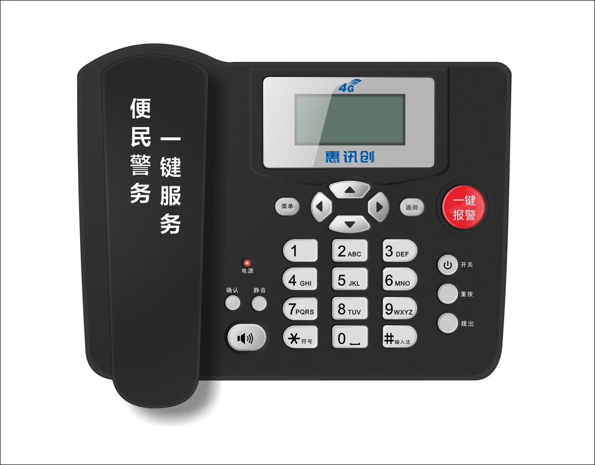 2023 new 4G-key alarm phone plug-in telecom card shops use full-network-to-card phone volume for big price You-Taobao