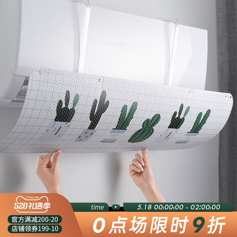Summer air conditioning Wind Shield Anti Straight Blow Air Conditioning Wind Shield Universal style Hanging Air Conditioning Air Outlet Windproof Deity