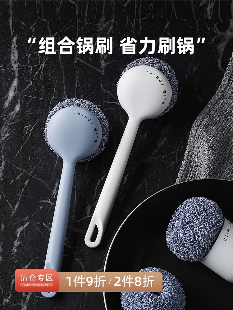josogo kitchen brush pot artifact Wire ball brush with handle washing pot brush Household cleaning dish cleaning long handle brush