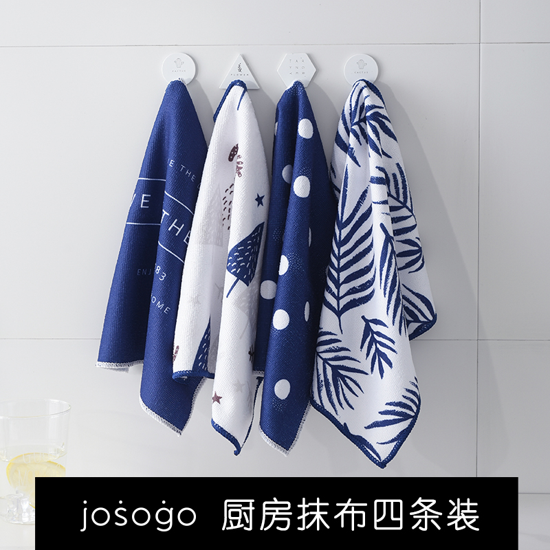 Kitchen hanging hand towel Household cleaning supplies thickened dish cloth does not lose hair, does not stick oil absorbent towel