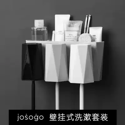 Wall-mounted toothbrush rack Rack Wall-mounted wash cup Toothbrush toothpaste rack Powder room mouthwash cup tooth cup set