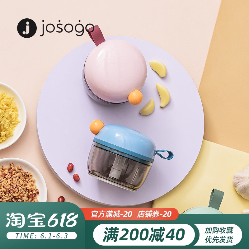 Household Pounding garlic artifact Mini manual pull garlic cut garlic device Kitchen Pounding garlic artifact Garlic shredder