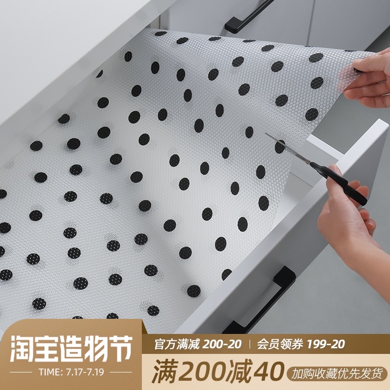 Kitchen overall cabinet drawer pad paper Nordic moisture-proof waterproof pad Household thickened wardrobe Shoe cabinet can be cut dust-proof and oil-proof