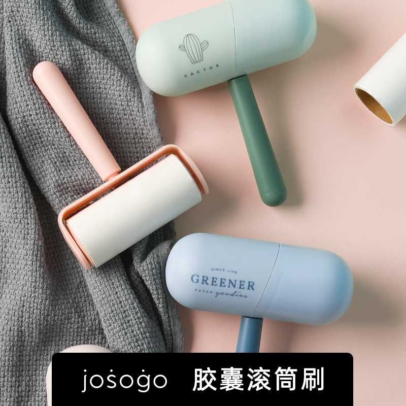 Drum Mucus Wool clothing Clothing Rolling Brush Stained with Shreddable Slime Paper Replacement Rolls Toilet Paper Roller Rolls of wool