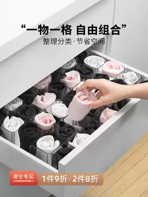 josogo drawer storage divider Finishing socks underwear storage box Honeycomb free combination artifact grid