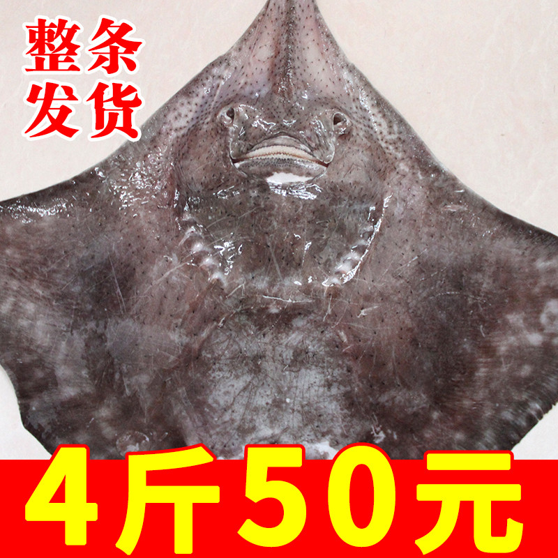 1 whole 4 catties boss fish devil fish fresh fresh frozen seafood flounder smiley fish yao fish labor board fish kong yao