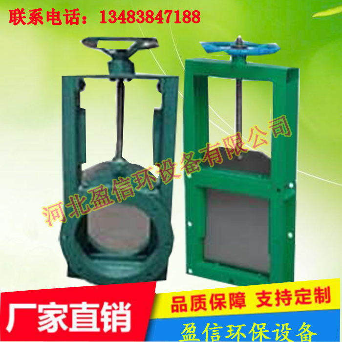 Manual square port plug-in valve Special discharge valve for dust blower Flashlight integrated plug-in valve Manual water stop round gate valve