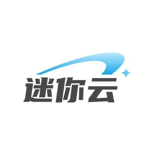 云进销存软件